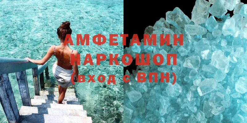 мега зеркало  магазин  наркотиков  Тотьма  Amphetamine Premium 