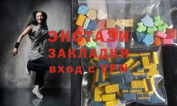 ECSTASY Бронницы