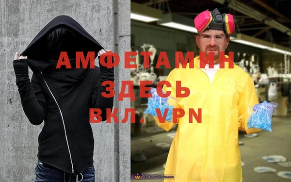 амфетамин Бугульма